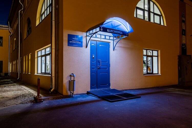 Канонерка