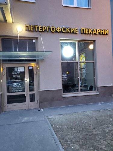 Жилое Помещение Apartment Comfort