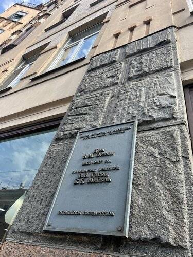 Квартира Orlov House