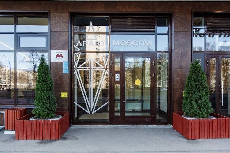 Апартаменты Roomyroom Forest Glade