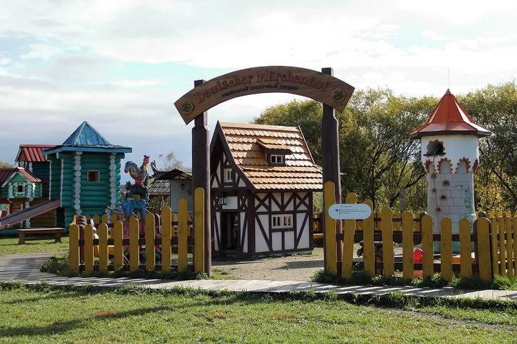 Парк Сказов