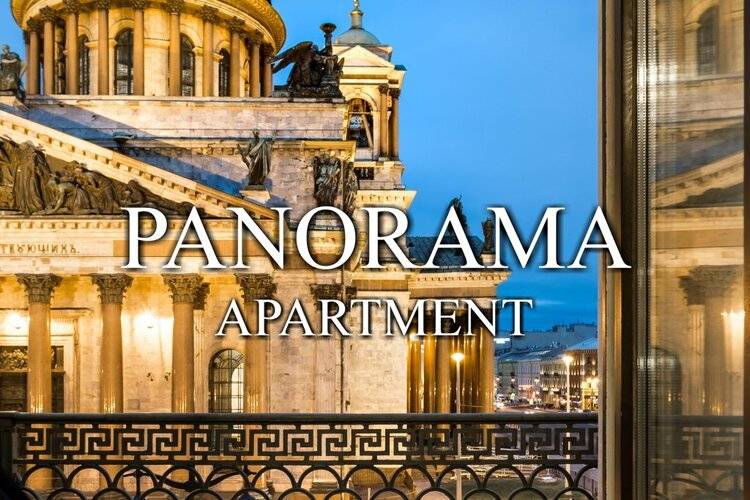 Апартаменты Panorama