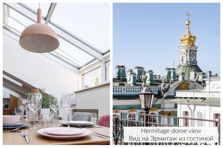 Апартаменты Hermitage Mansard