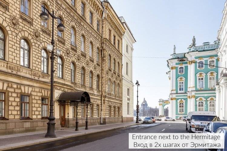 Апартаменты Hermitage Mansard