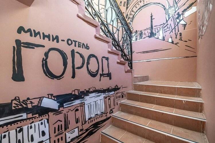 Отель Boho City Hotel
