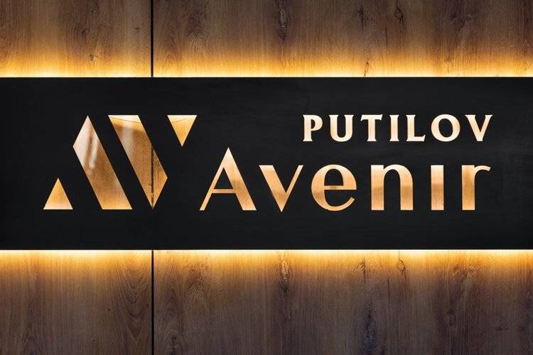 Апарт Отель Putilov Avenir