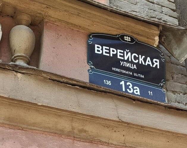 Shumanet Apartments