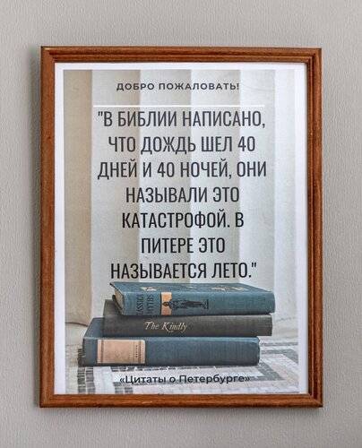 Апартаменты Апартпейдж Елагин