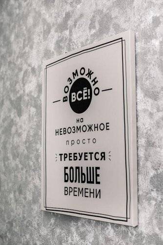 Мини-Отель Эверест