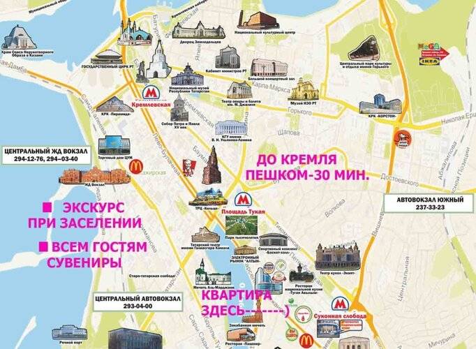 Апартаменты Suvar Kazan Studio Center
