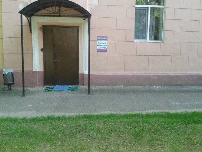 Zoo (Зоо)
