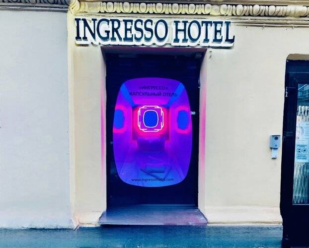 Ingresso Capsule Hotel