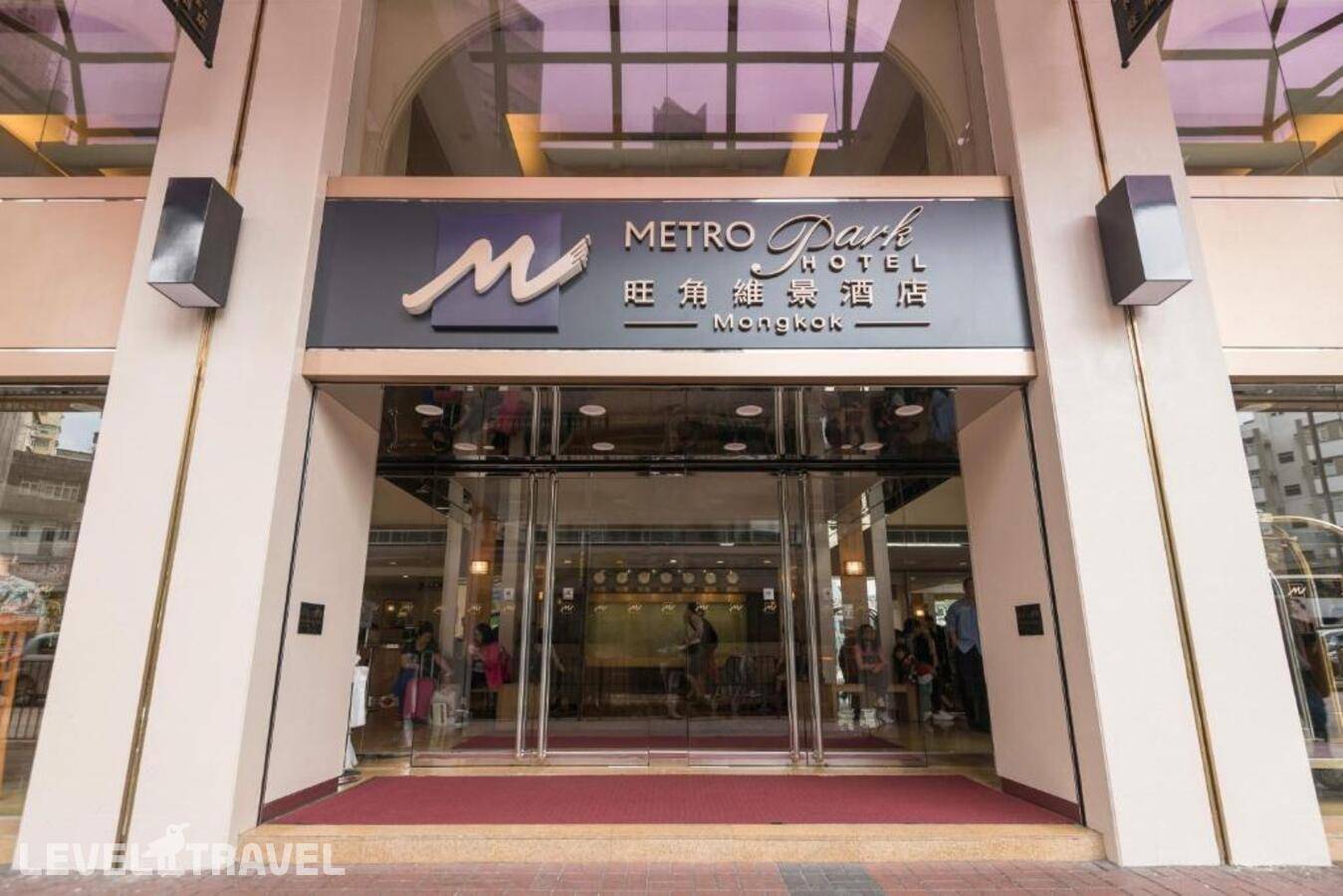 фотографии отеля Metropark Hotel Mongkok в Китай(Гонконг (Китай)) - фото №45