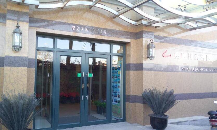 Goto Modern Hotel