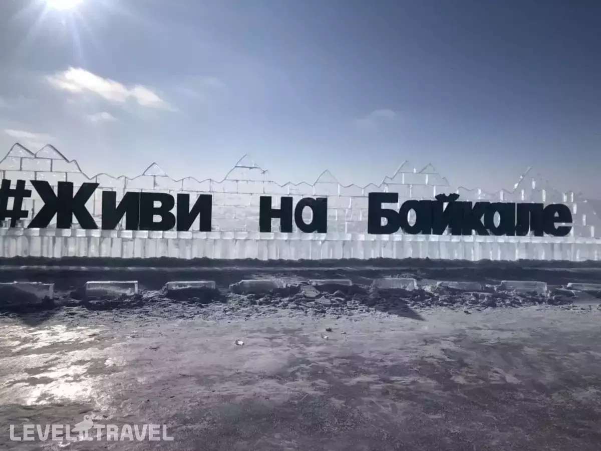 Квартира В Листвянке