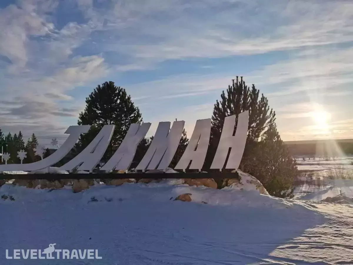 Гк Такман Коттедж Сова