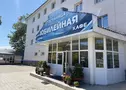 Юбилейная