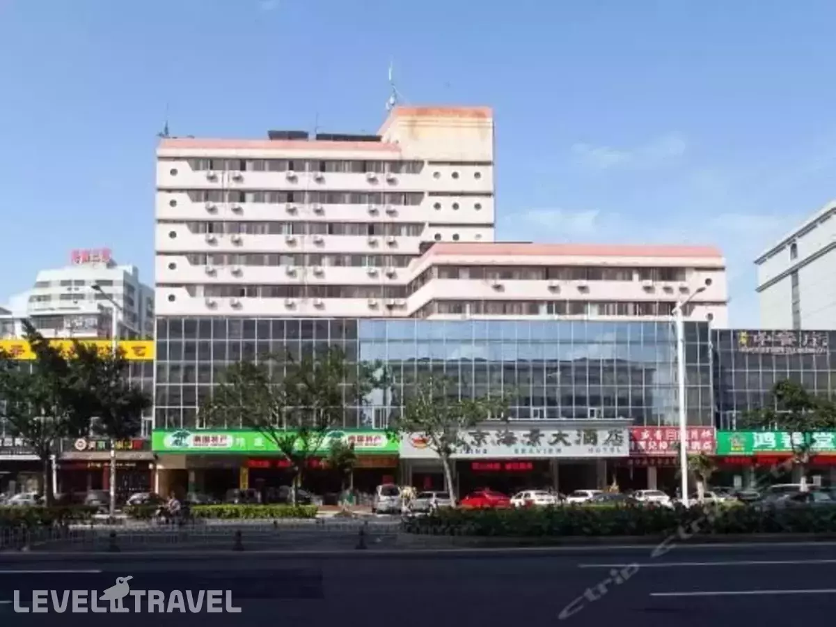 Meijing Seaview Hotel Haikou