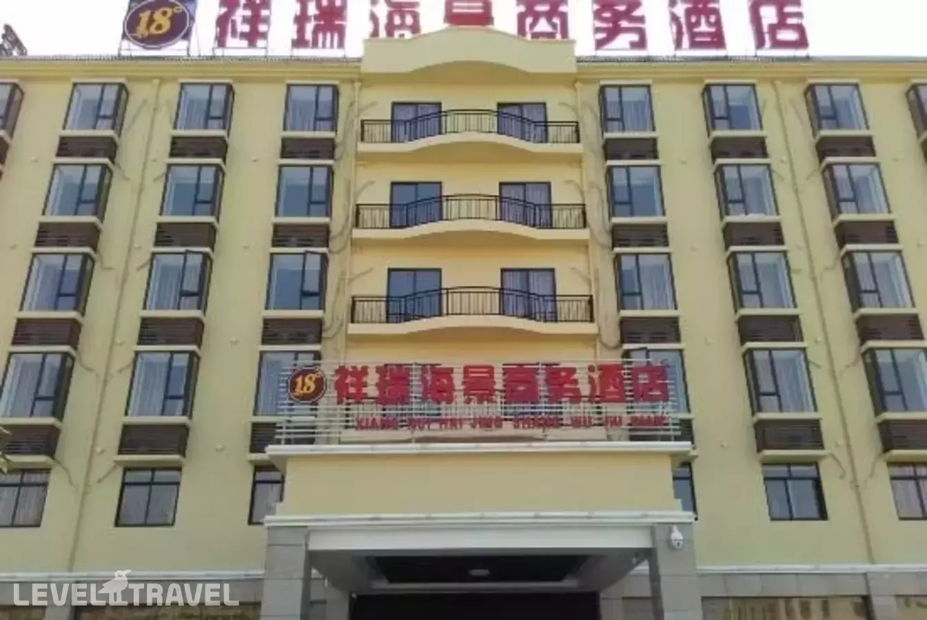 Q+ Xiangrui Seaview Business Hotel
