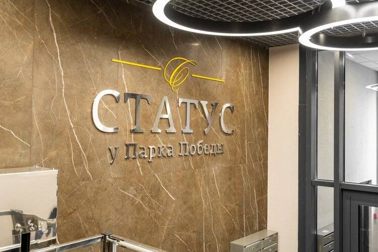 Апартаменты Жизнь В Статусе
