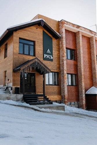 Русь