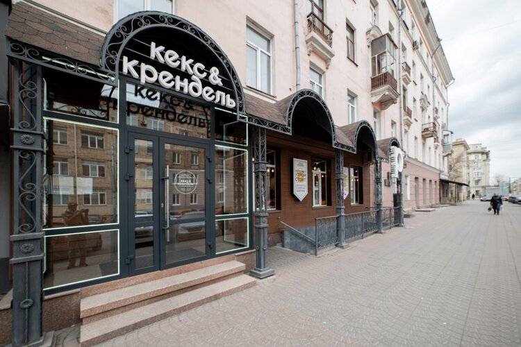 Квартира Студия Охотничий Домик В Центре Красноярска