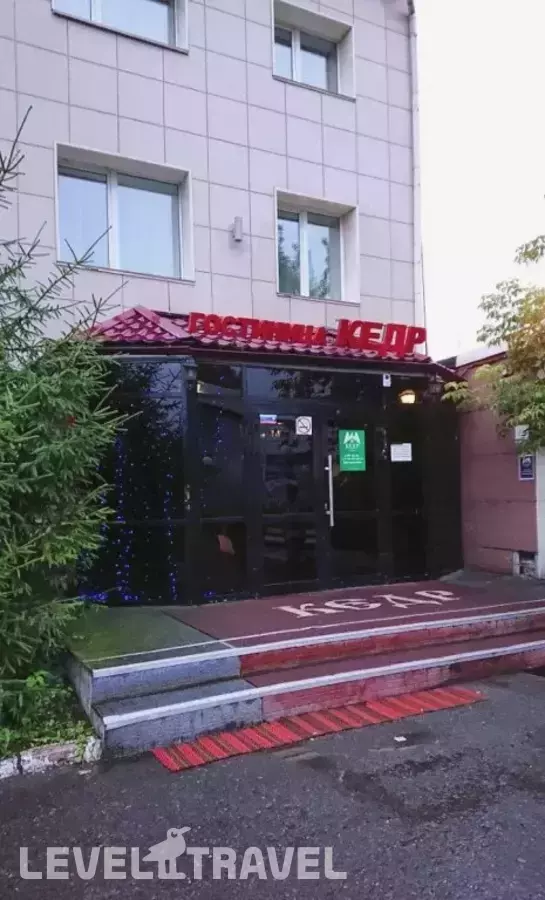 Отель Кедр На Металлургов