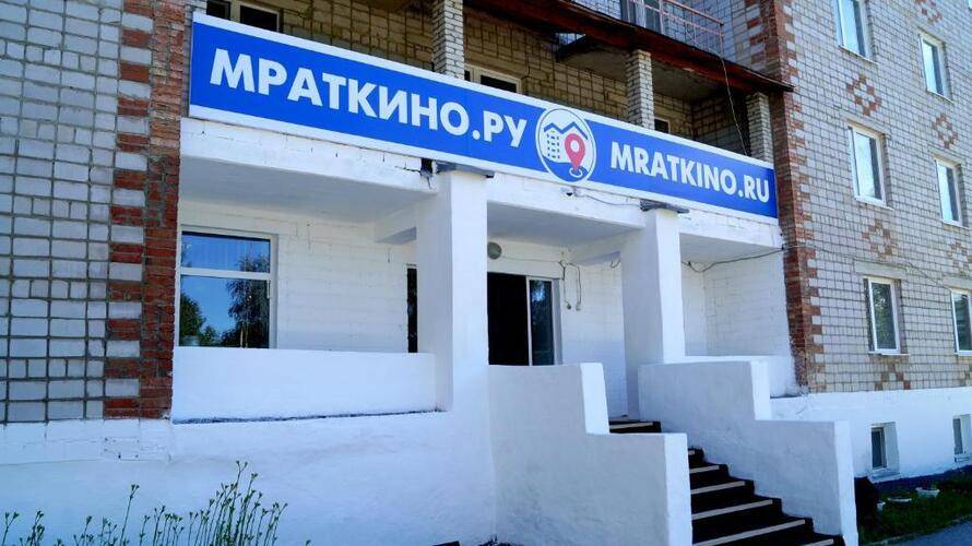 Гостиница Мраткино