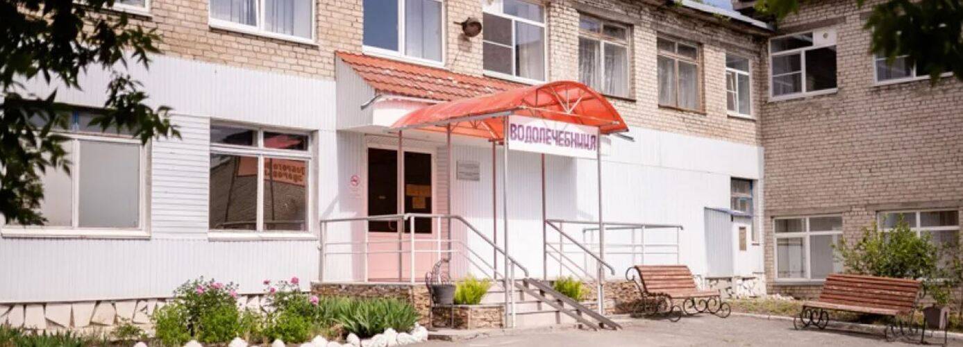 Санаторий Курьи