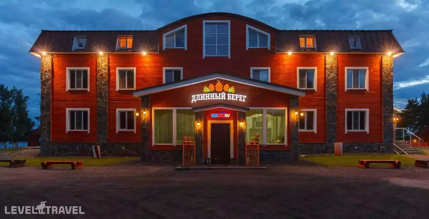 База Отдыха Длинный Берег