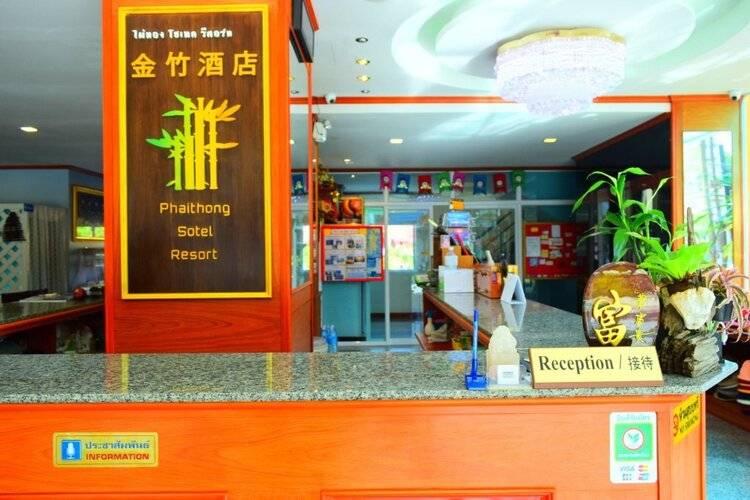 Phaithong Sotel Resort