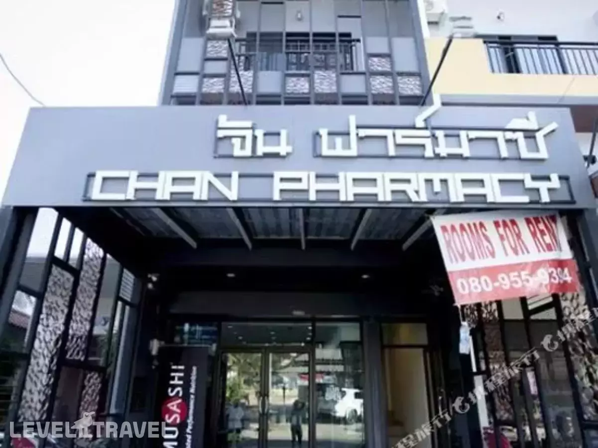 Ra Residence Phuket