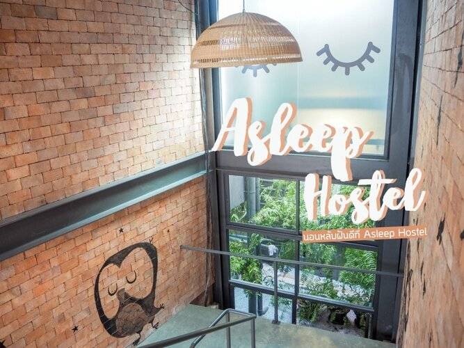 Asleepbylantana
