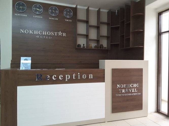 Nokhchostar