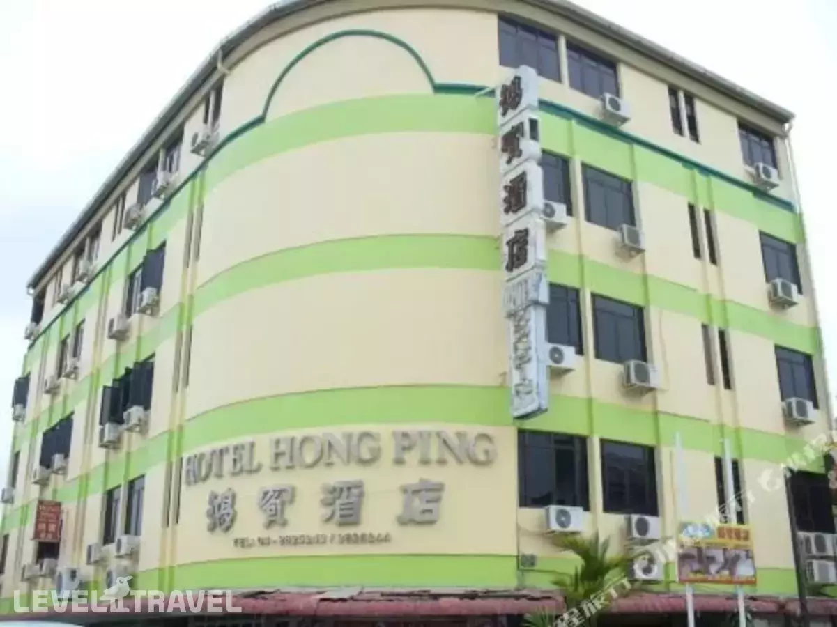 Hotel Hong Ping