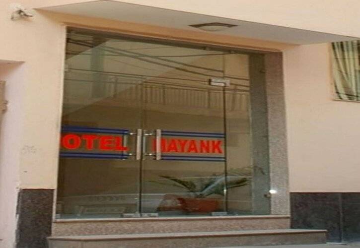 Airport Mayank Residency