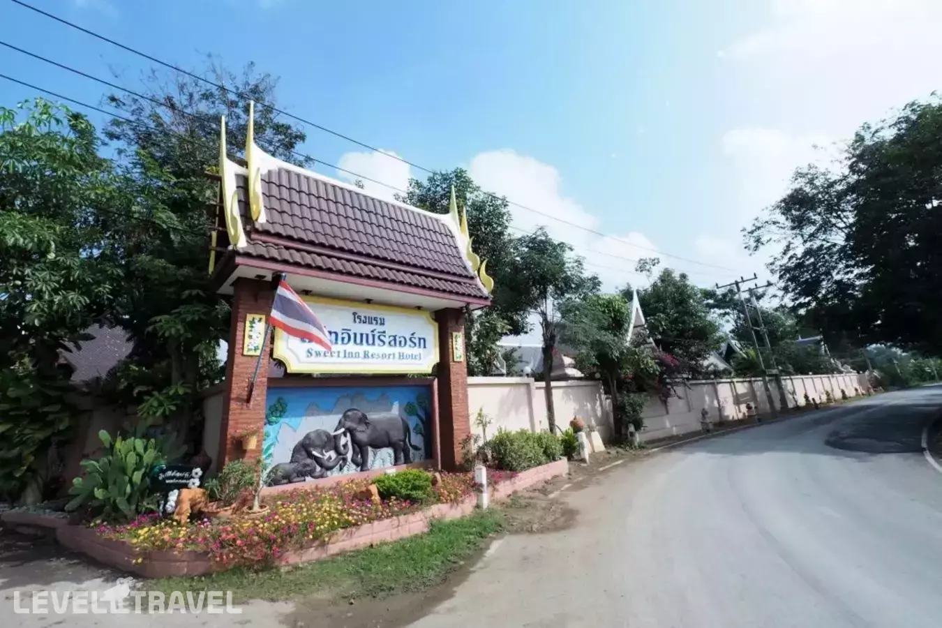 Sweet Inn Resort Hotel