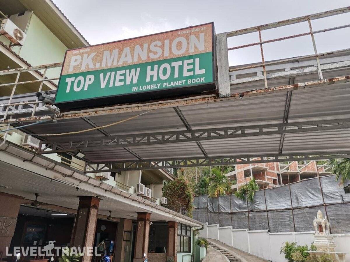 фотографии отеля Pk Mansion в Таиланд(Ао Нанг) - фото №4