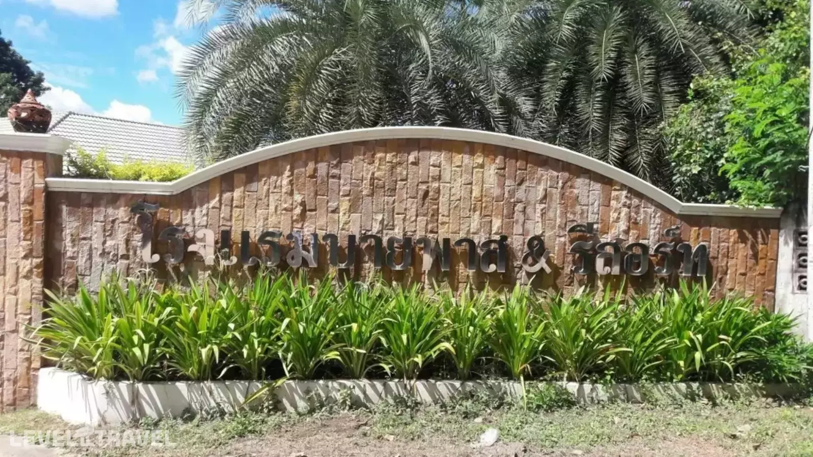 Bypass And Resort