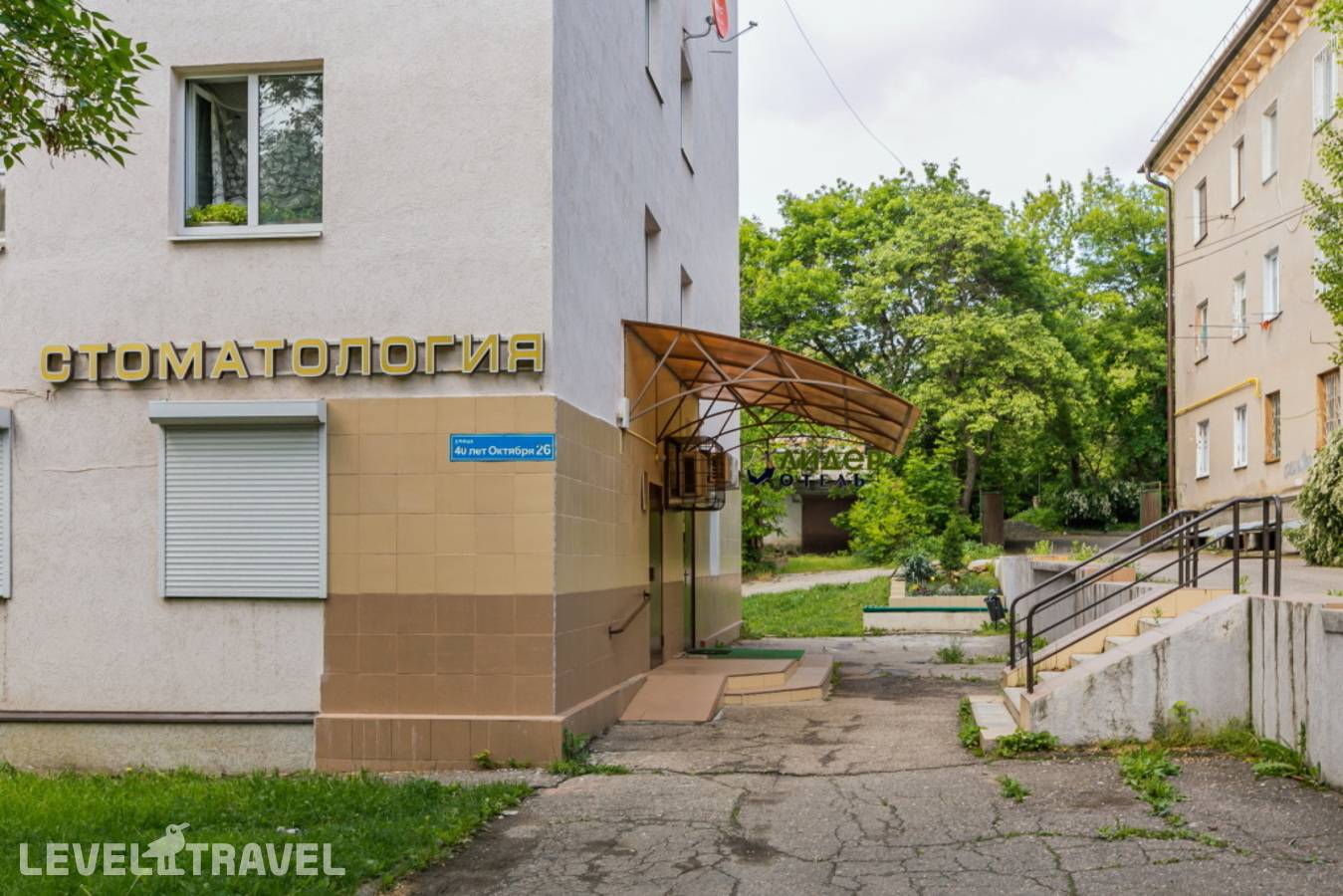 фотографии отеля Лидер в Россия(Кисловодск) - фото №3