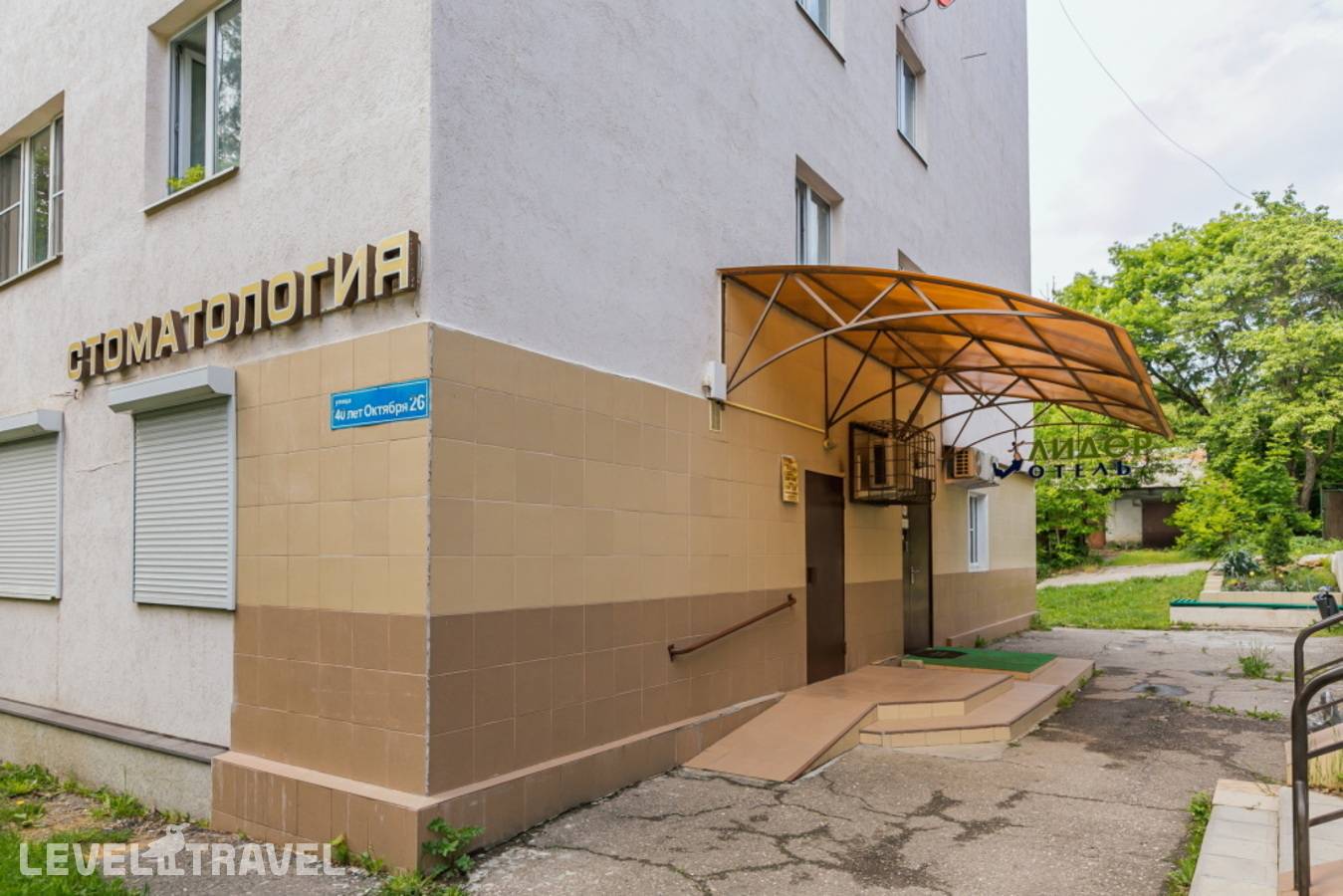 фотографии отеля Лидер в Россия(Кисловодск) - фото №4