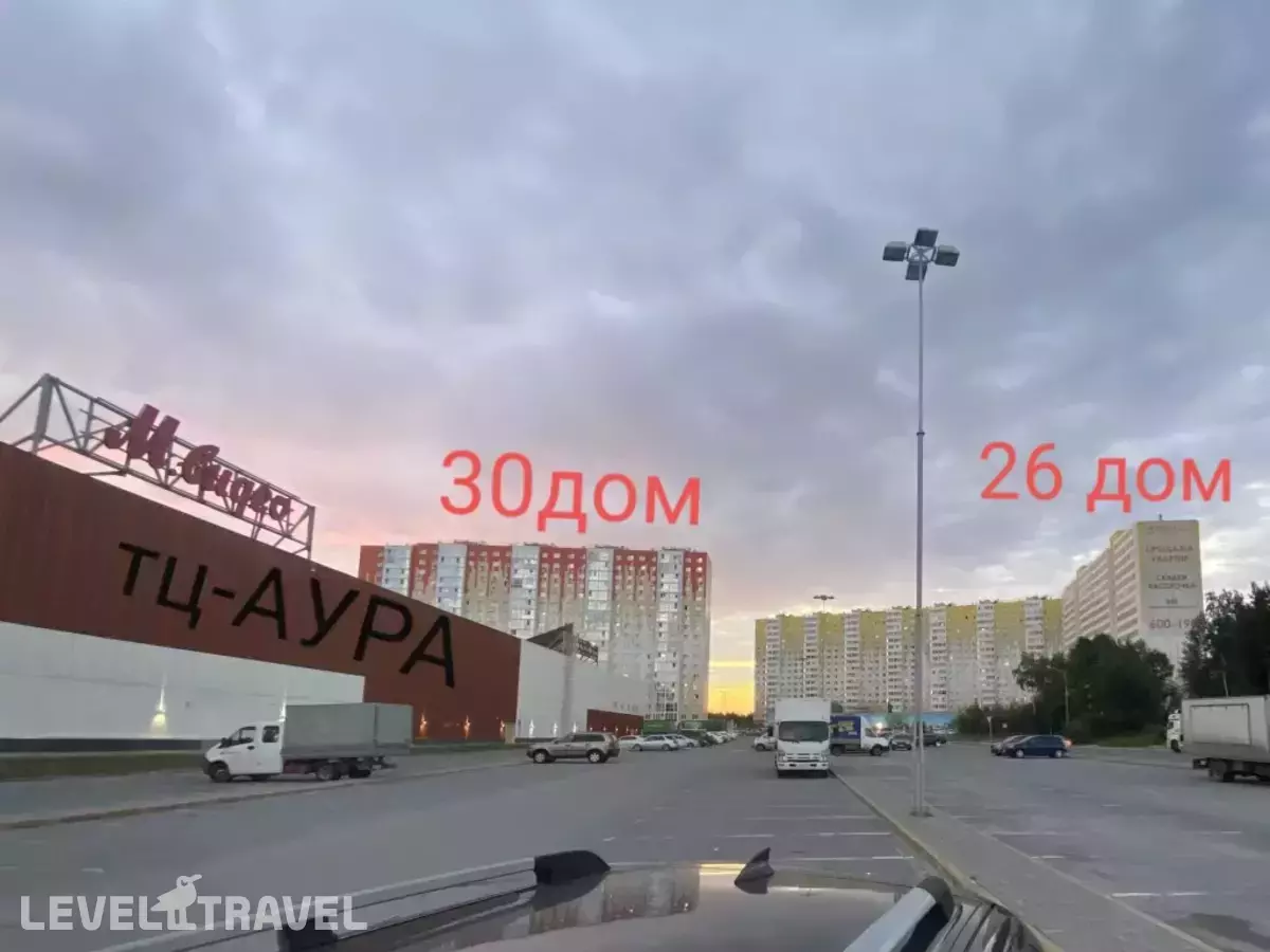 Аура На Усольцева 26