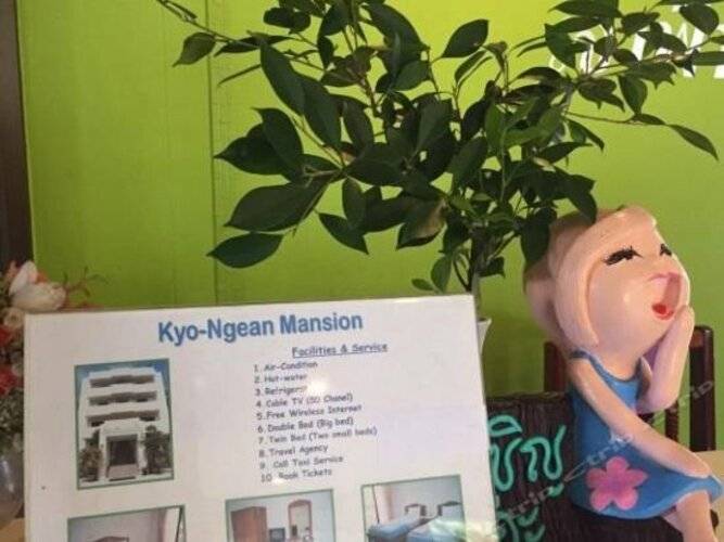 Kyongean Mansion 2