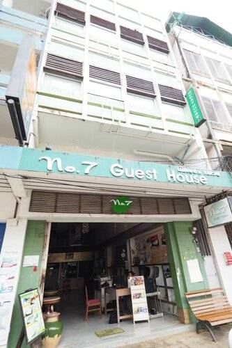 No.7 Guesthouse