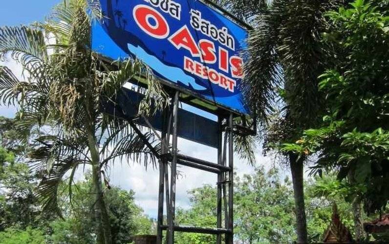 Oasis Resort