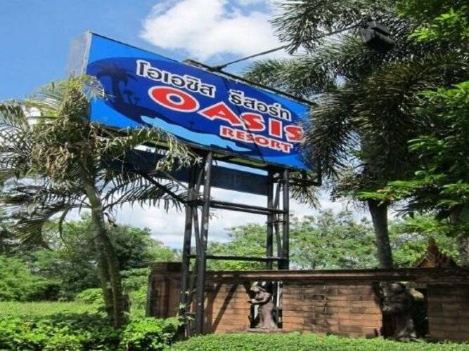 Oasis Resort
