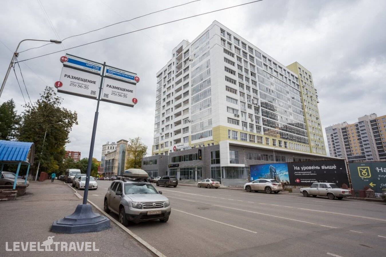 фотографии отеля Апартаменты Азбука На Коммунистической 78 в Россия(Уфа) - фото №26