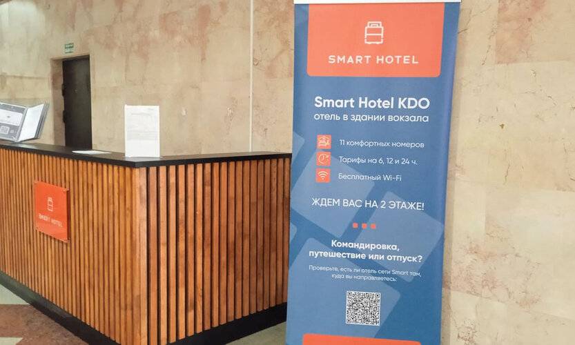 Smart Hotel Kdo Уфа