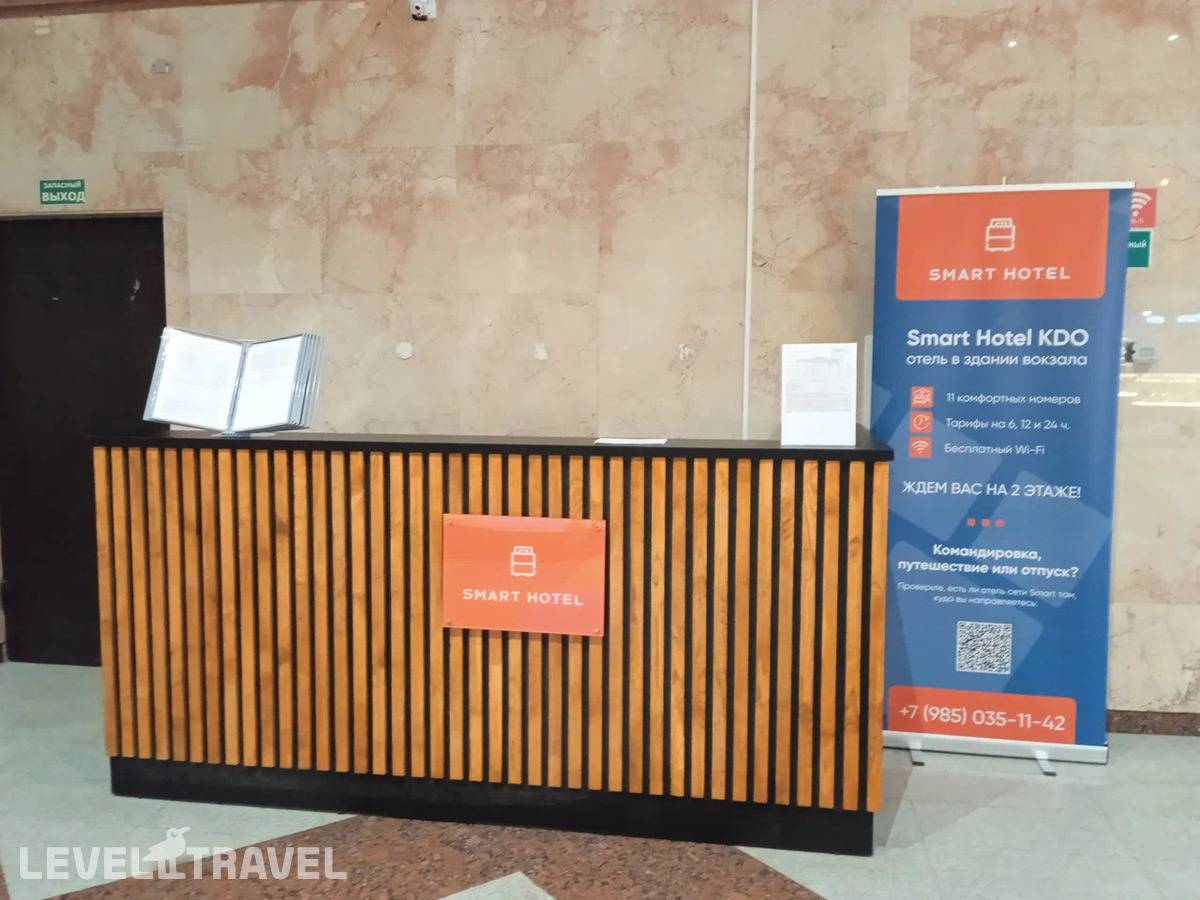 фотографии отеля Smart Hotel Kdo Уфа в Россия(Уфа) - фото №4