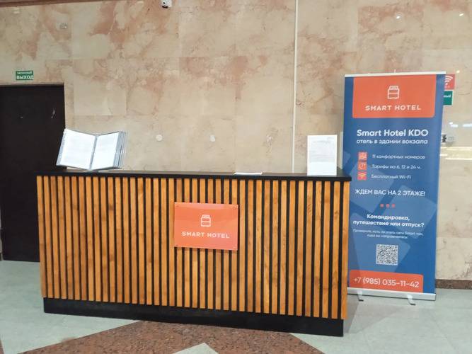Smart Hotel Kdo Уфа